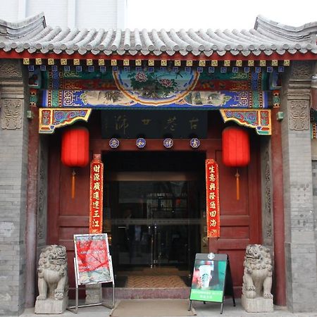 Beijing Imperial Courtyard Hotel 外观 照片