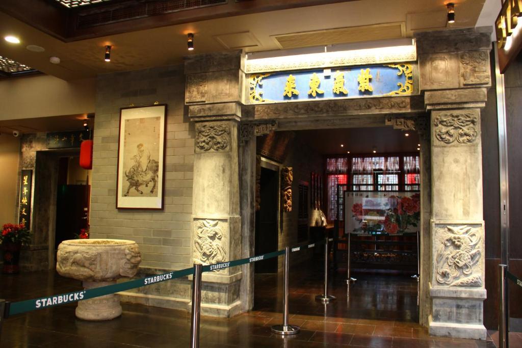 Beijing Imperial Courtyard Hotel 外观 照片