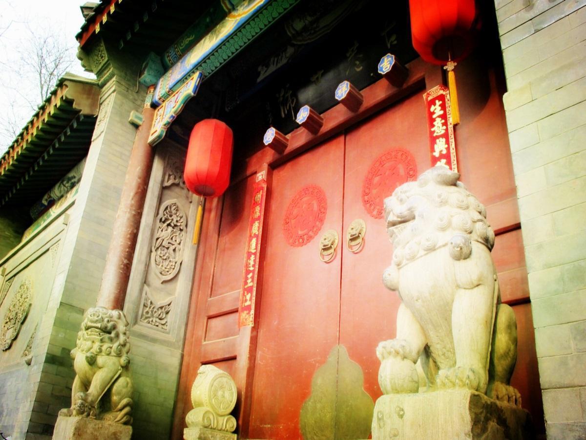 Beijing Imperial Courtyard Hotel 外观 照片