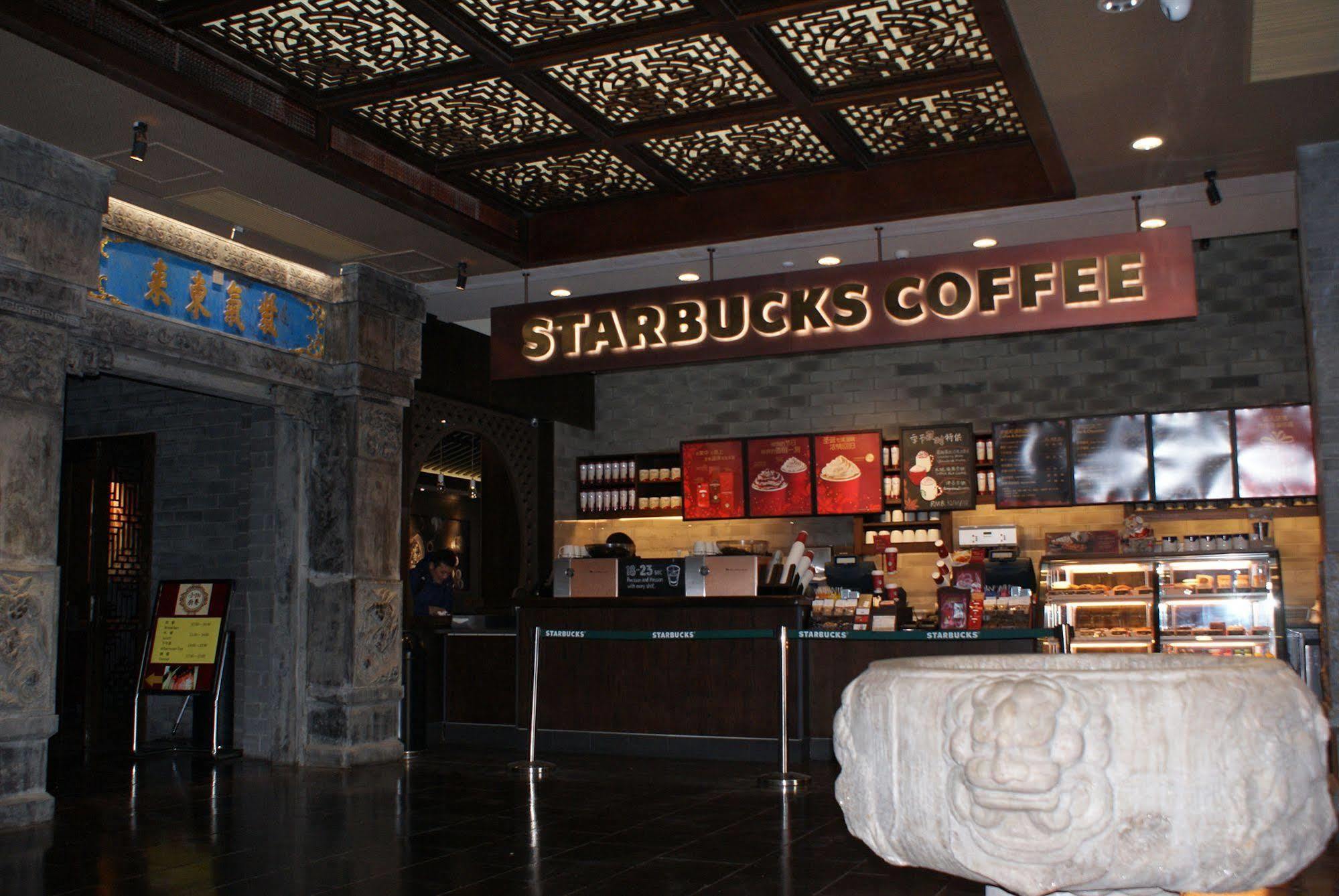 Beijing Imperial Courtyard Hotel 外观 照片