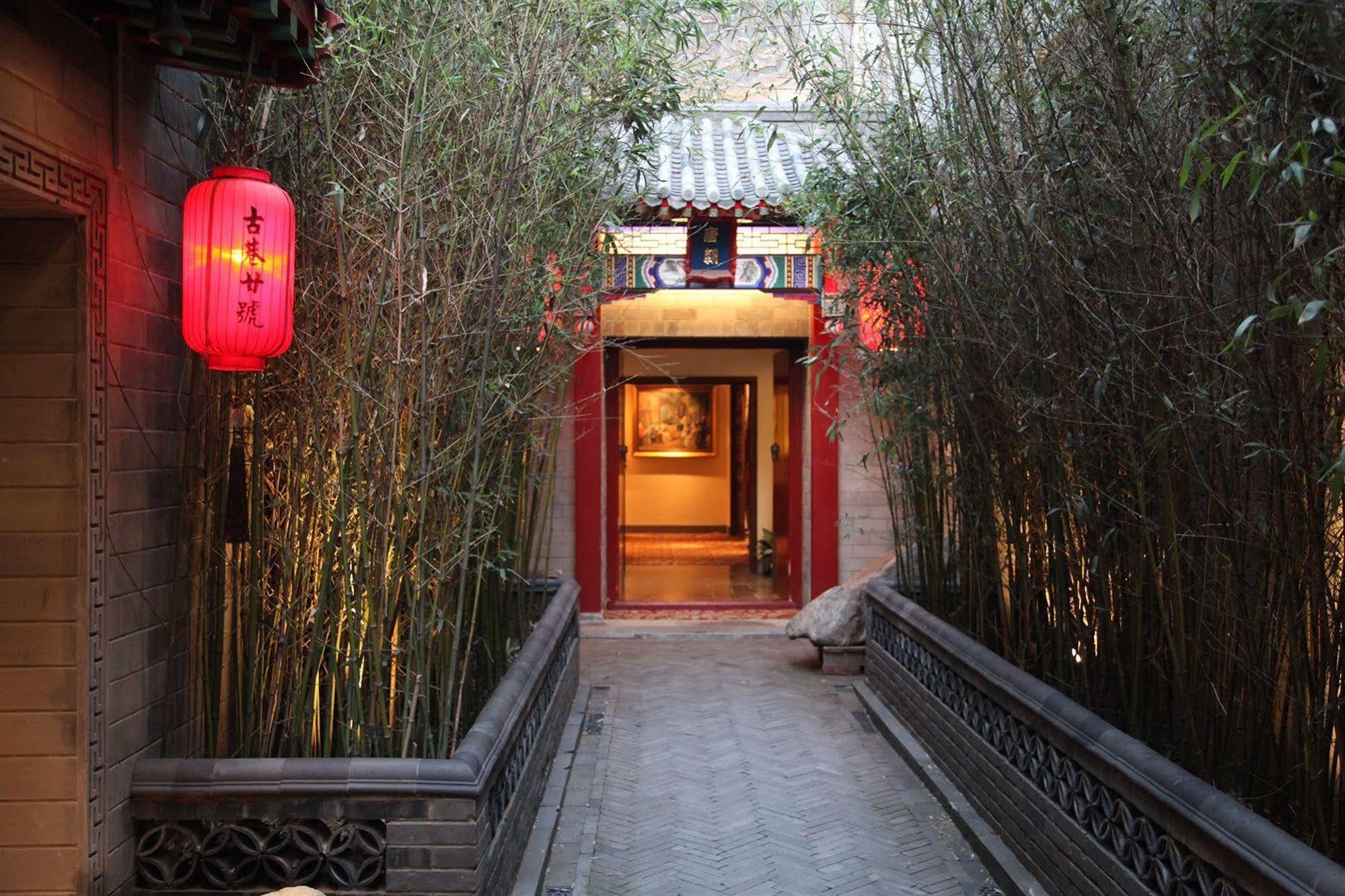 Beijing Imperial Courtyard Hotel 外观 照片