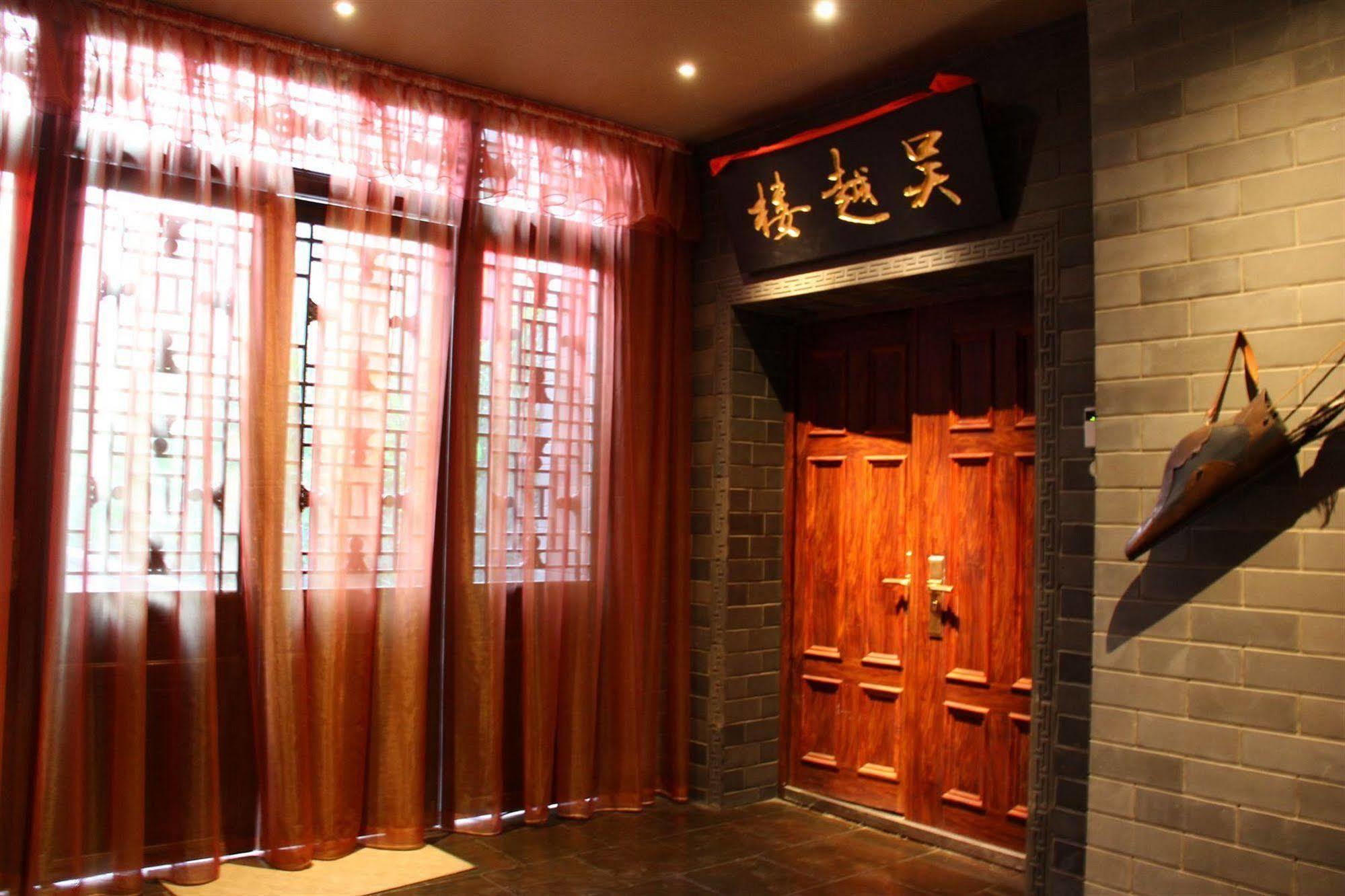 Beijing Imperial Courtyard Hotel 外观 照片